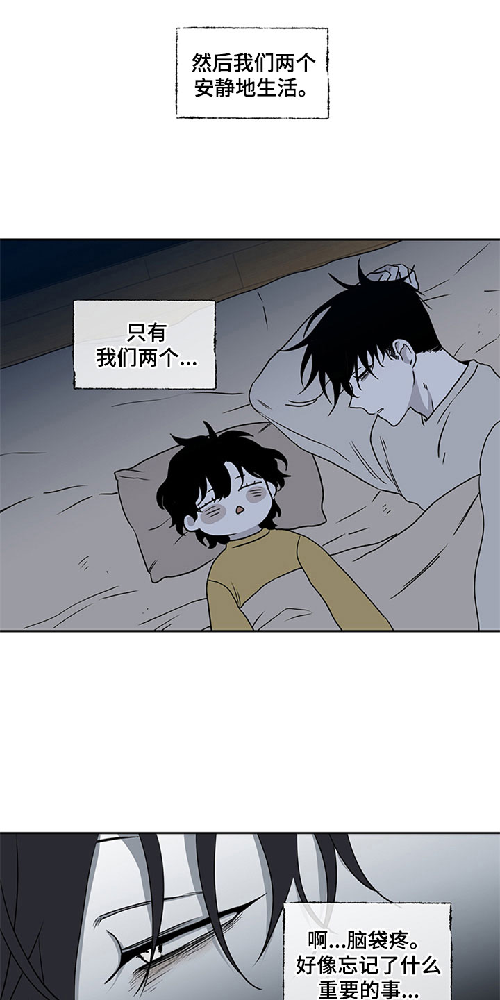 第6章：人渣爸爸13