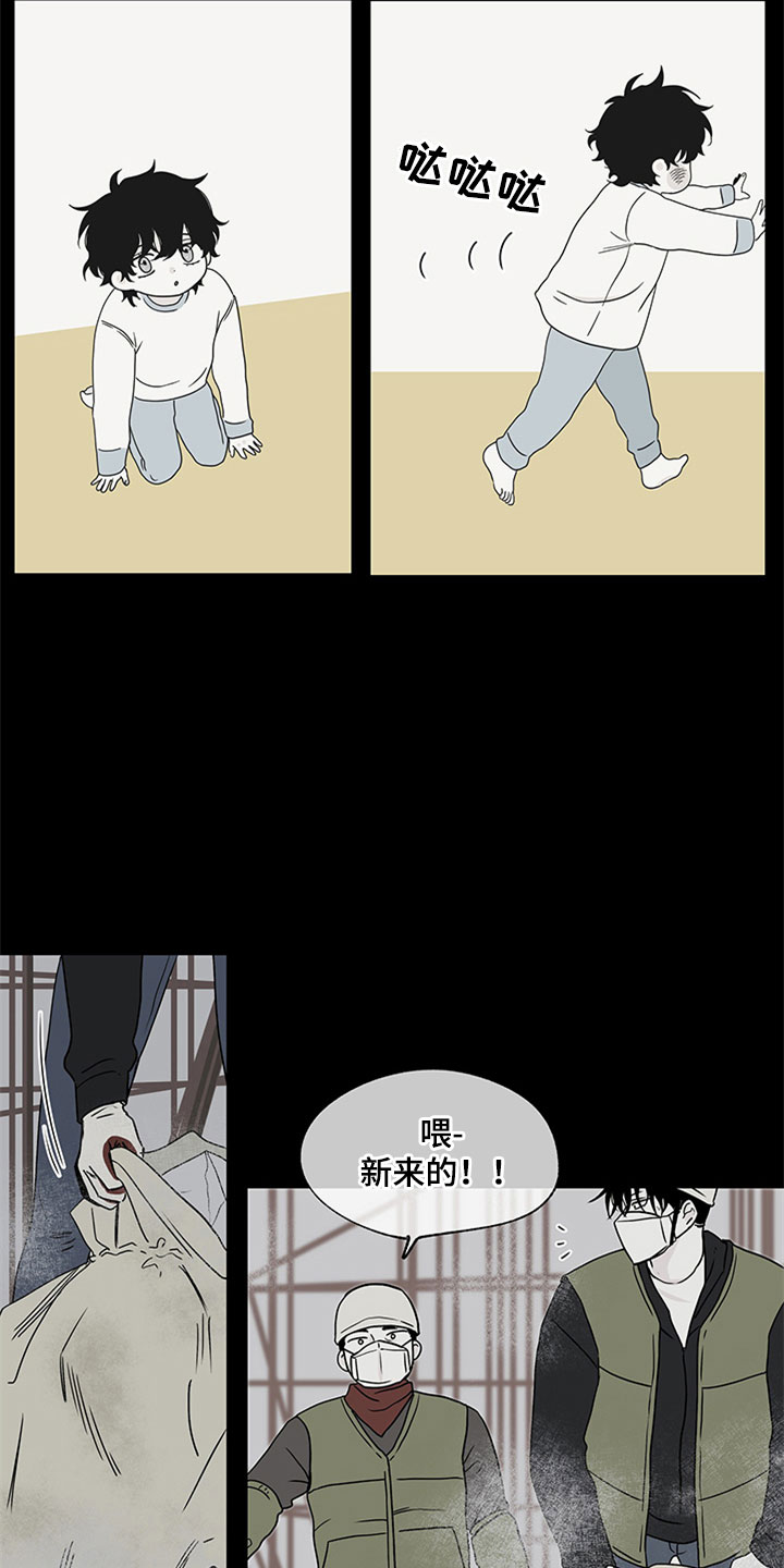第7章：无法逃脱13