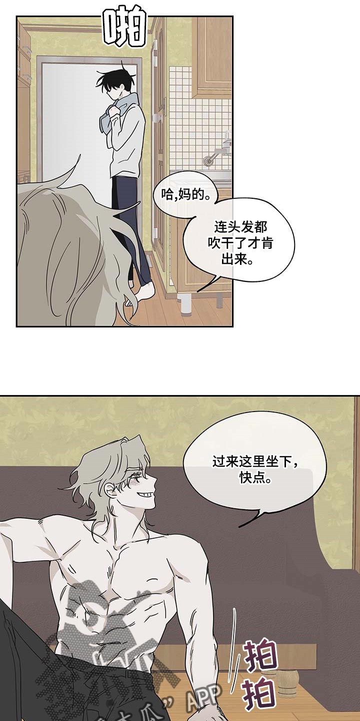第18章：花香13