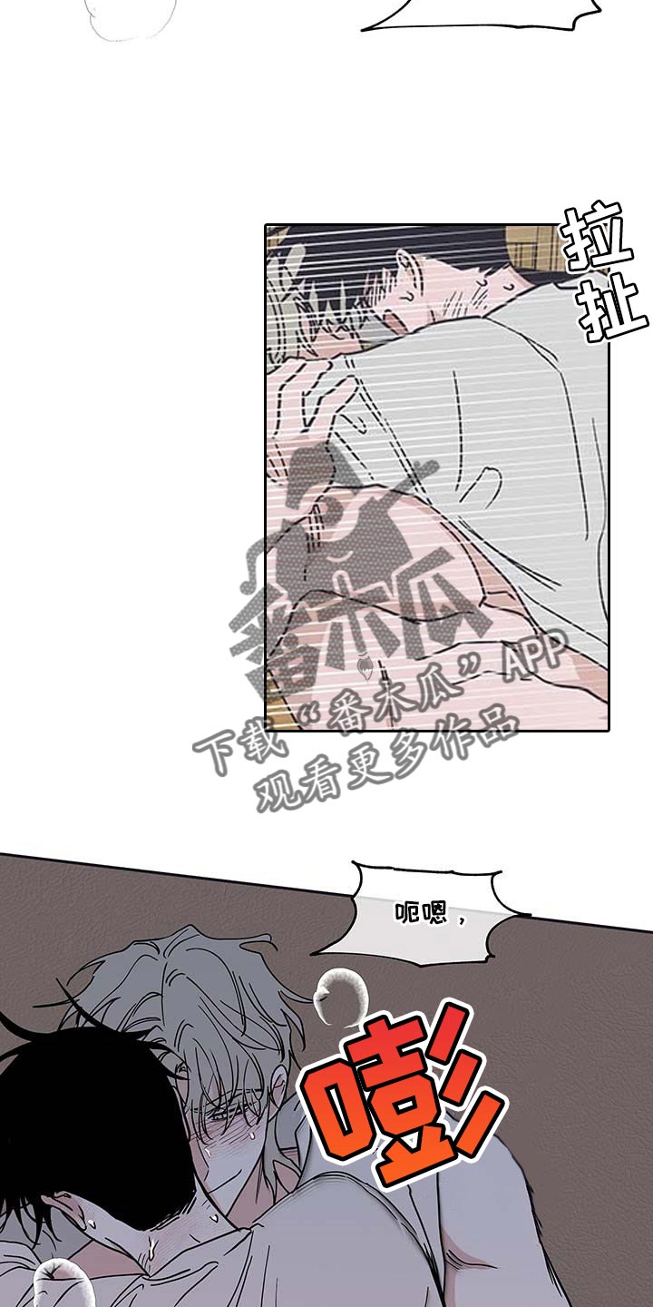 第23章：瘦骨嶙峋10