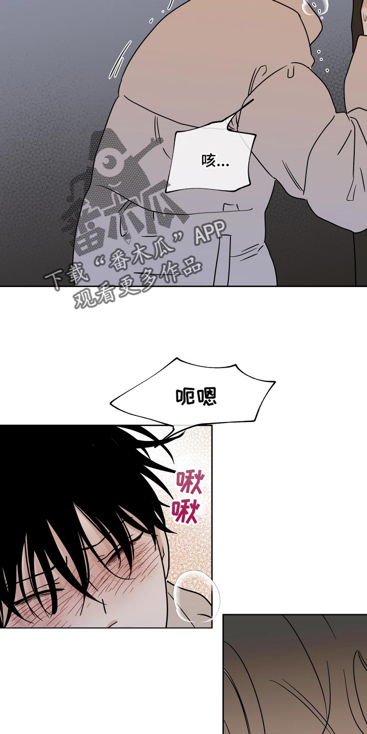 第42章：真乖14