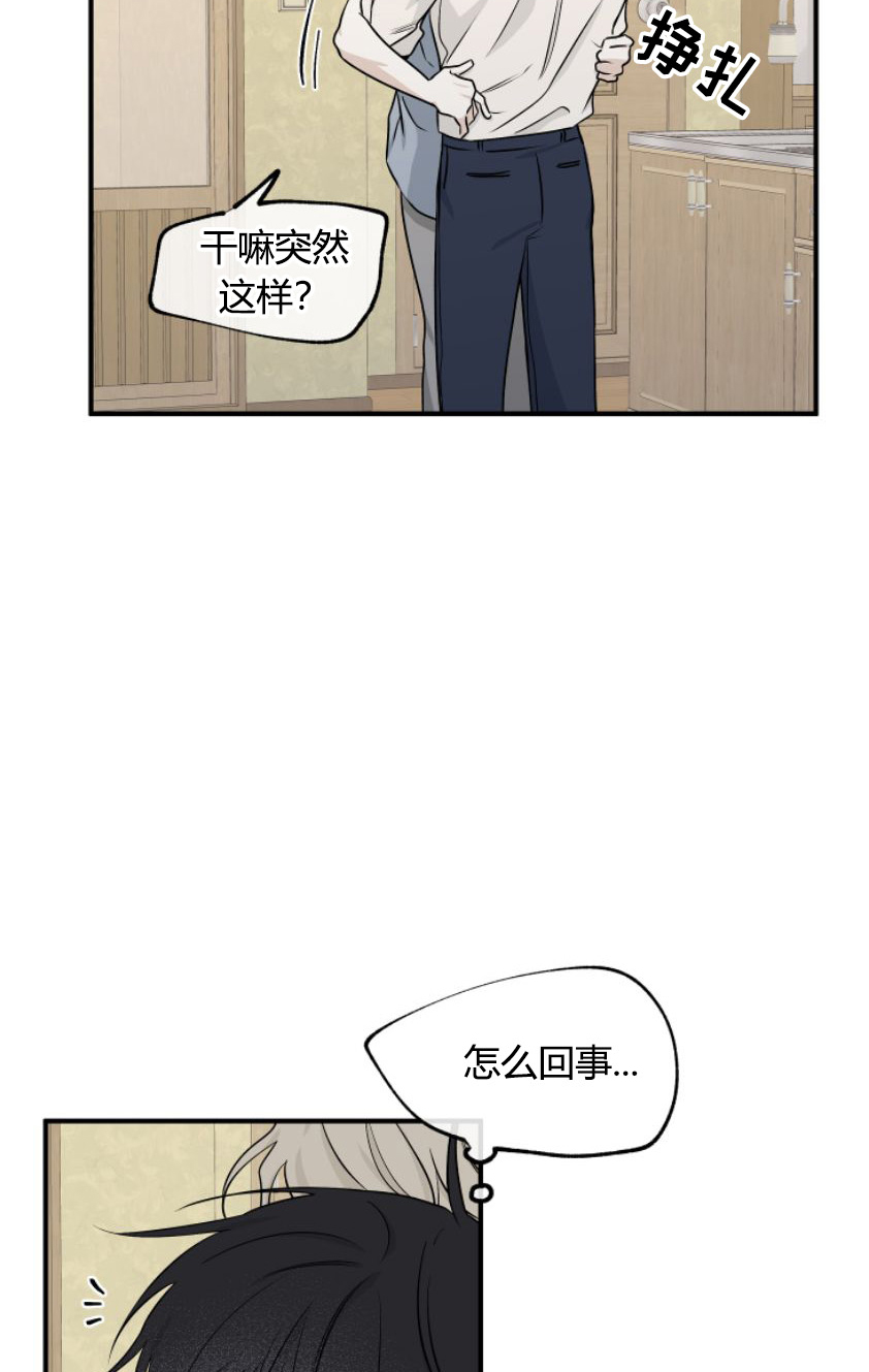 第101章：【第二季】为之疯狂27