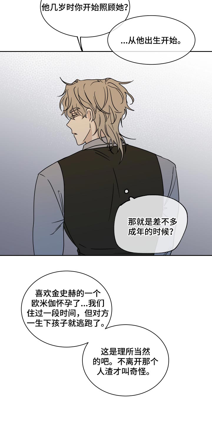 第40章：安心20