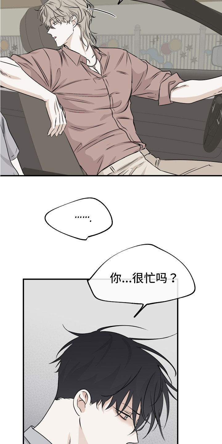 第73章：【第二季】忙碌13