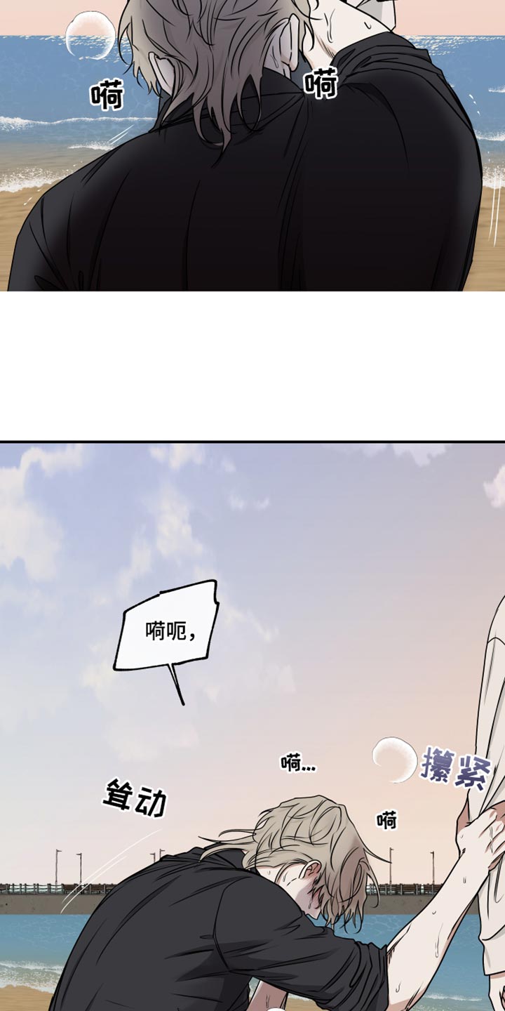 第123章：【第二季】救世主6