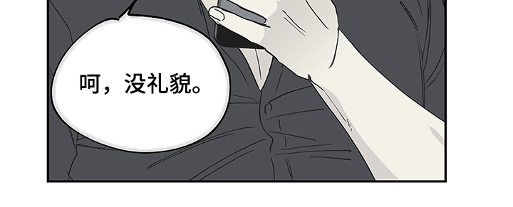 第13章：那个人怎么样18