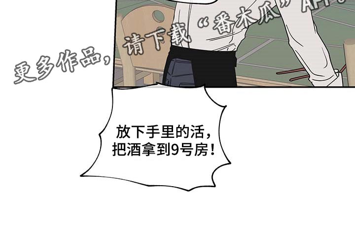 第15章：照顾孩子16