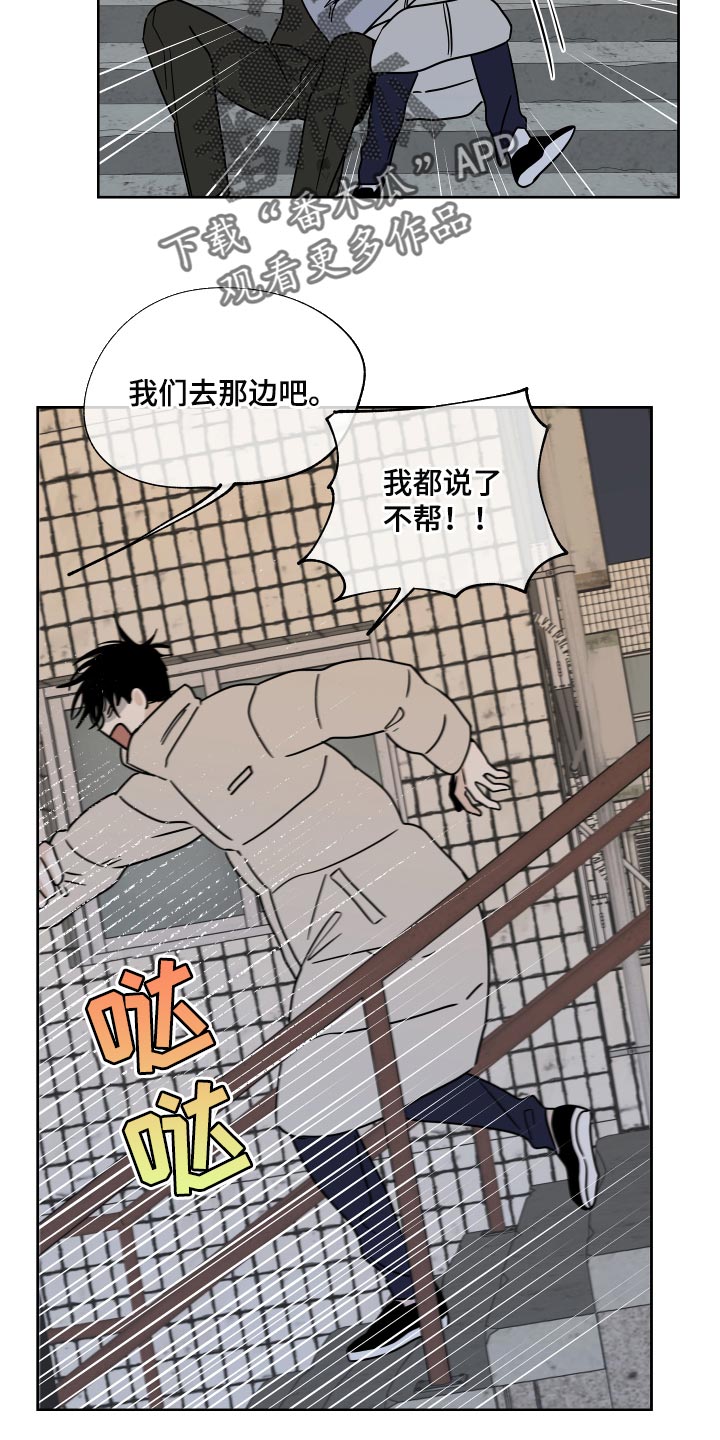 第41章：被骗了8