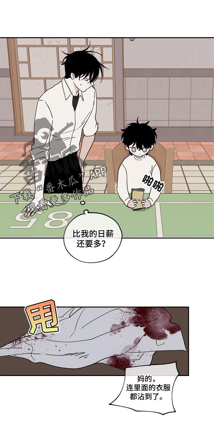 第29章：随便12