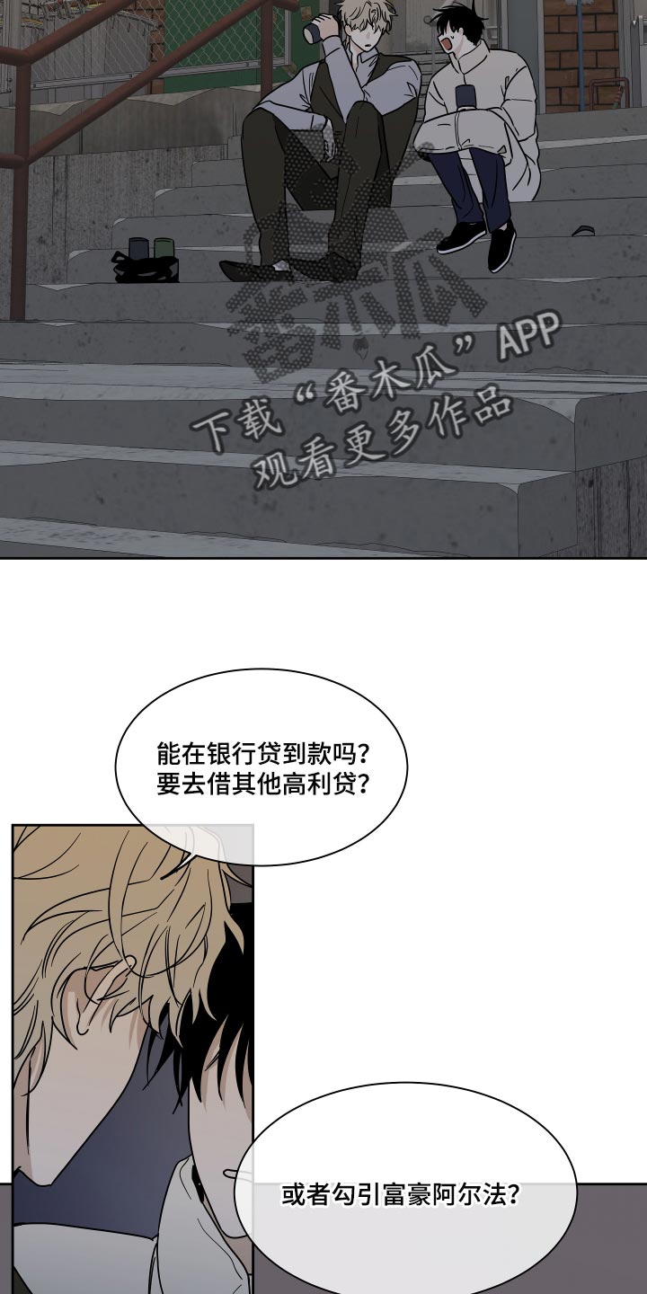 第39章：医药费19