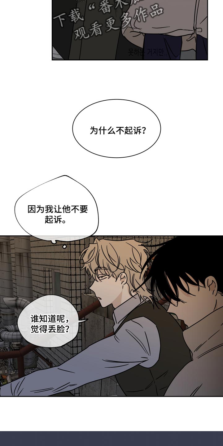 第39章：医药费6