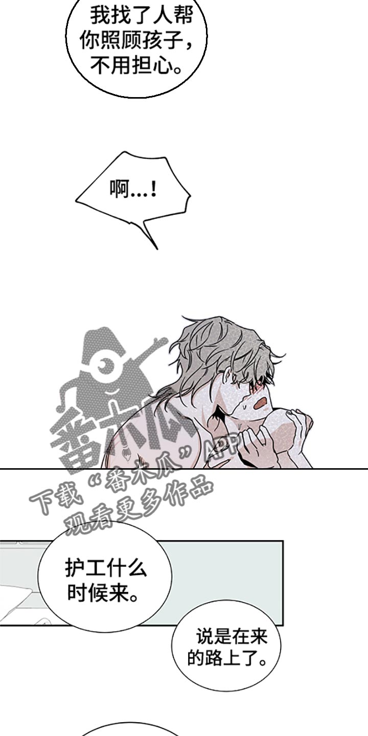 第57章：不理解17
