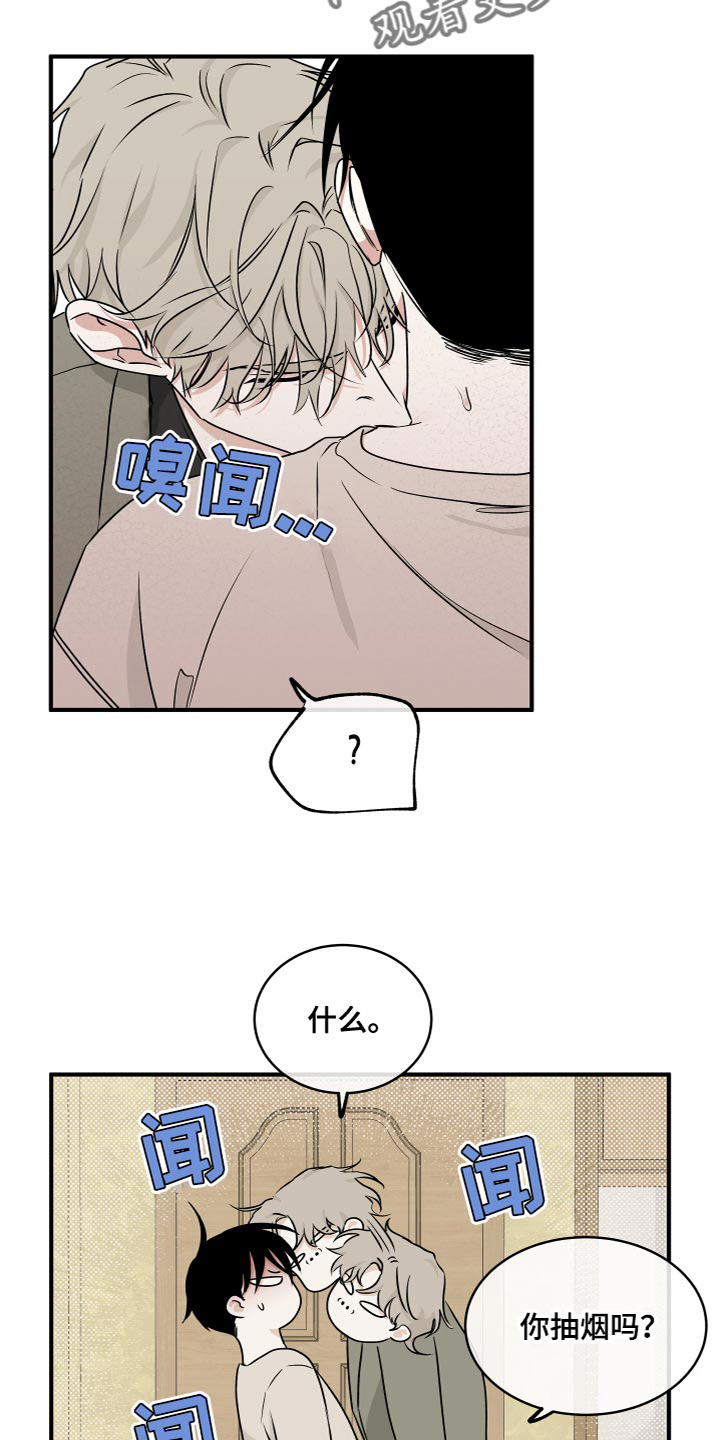 第93章：【第二季】不要走18