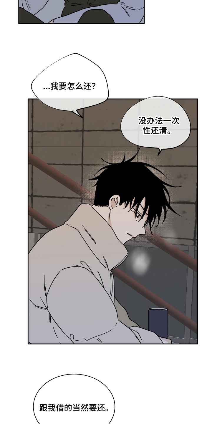 第39章：医药费17