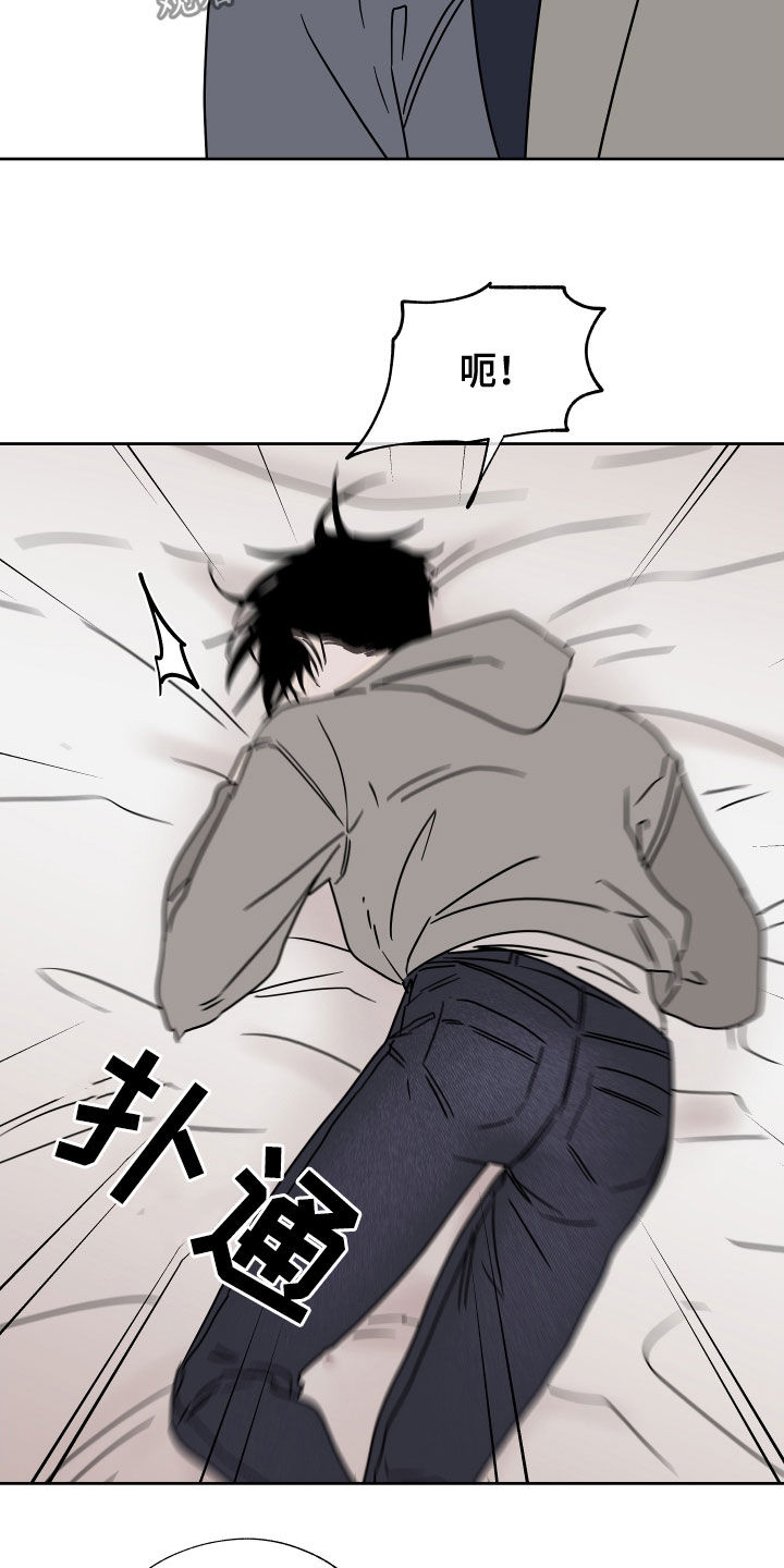 第47章：好害怕9
