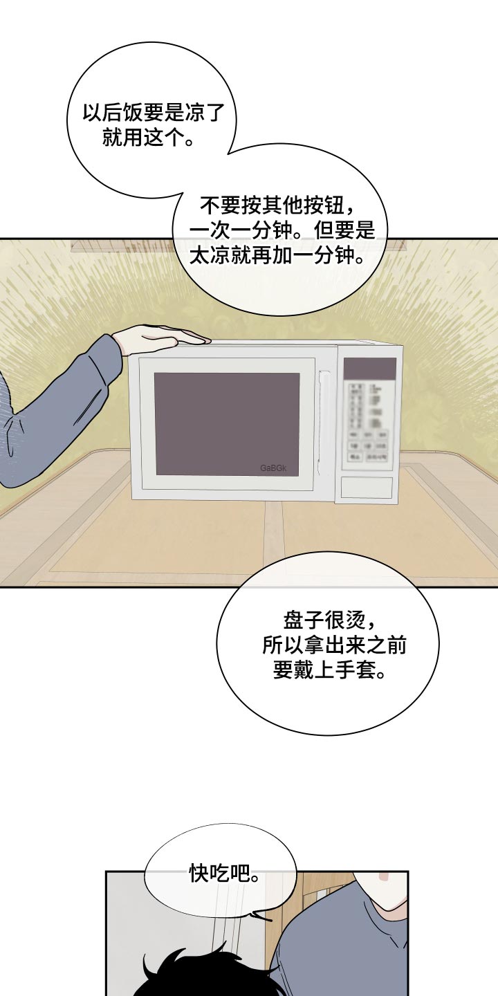 第34章：你的方式是对的3