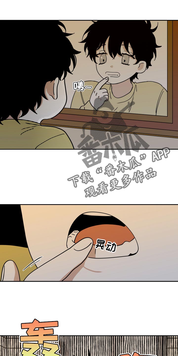 第34章：你的方式是对的10