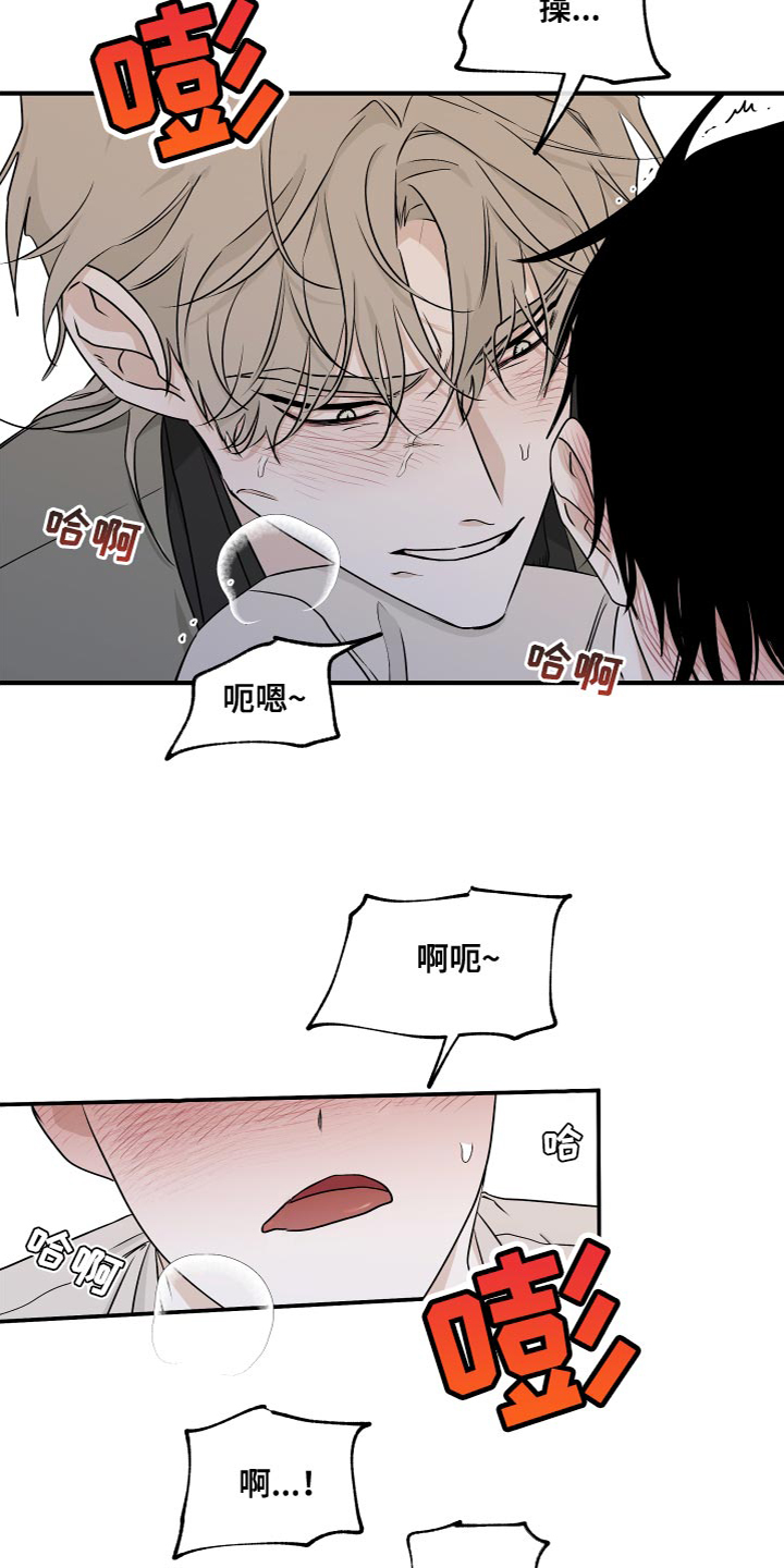 第94章：【第二季】要是喜欢呢10
