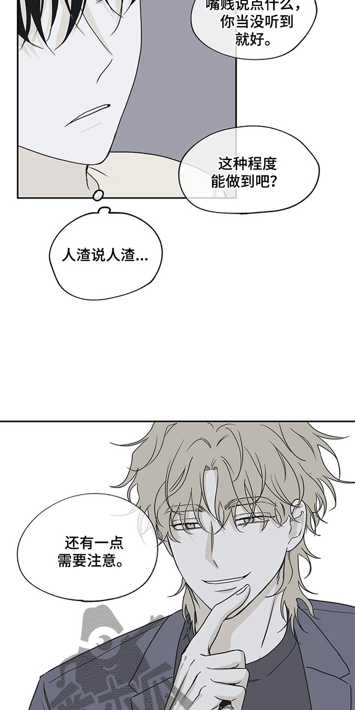 第9章：两个选择10
