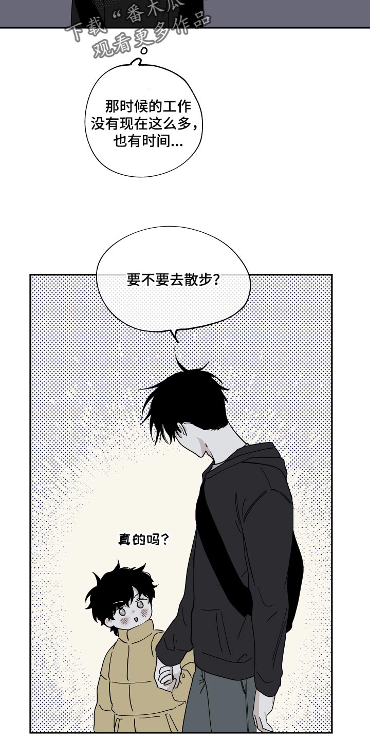 第29章：随便6