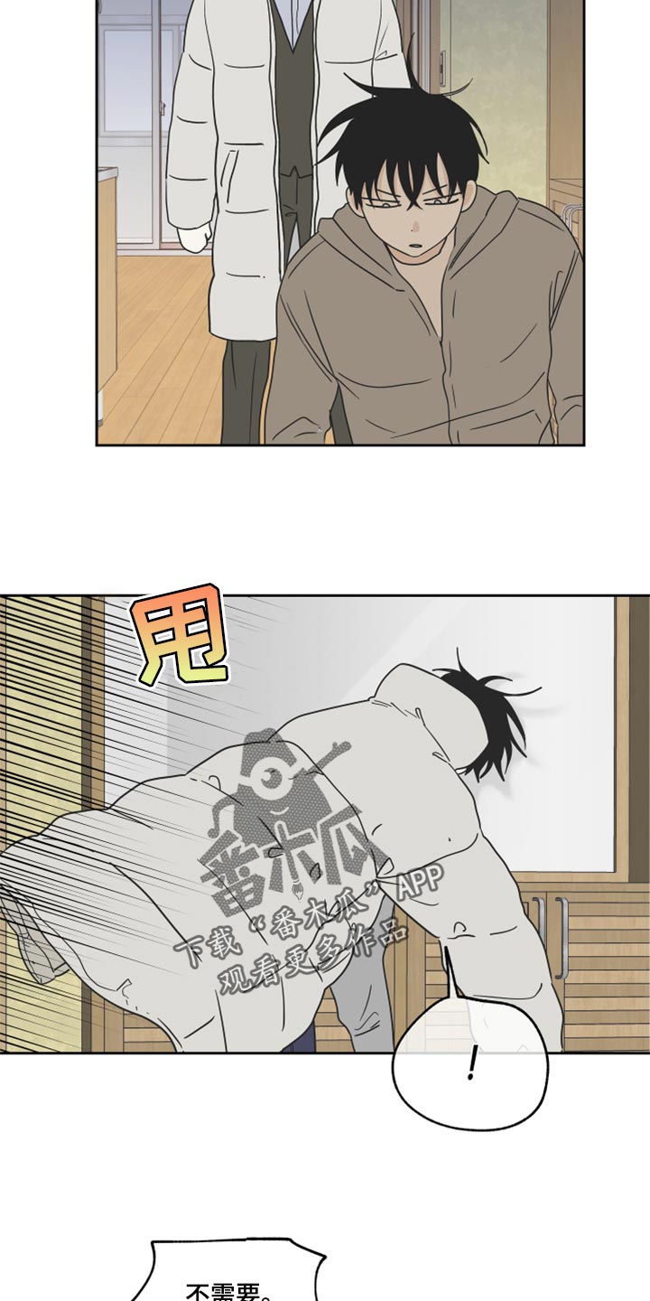 第38章：一起喝一杯14