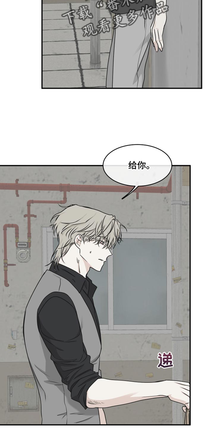 第120章：【第二季】有什么重要的！7