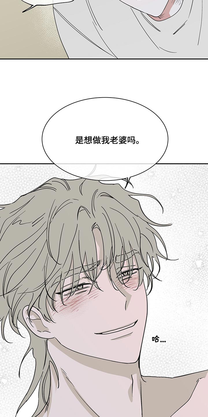 第21章：装矜持4