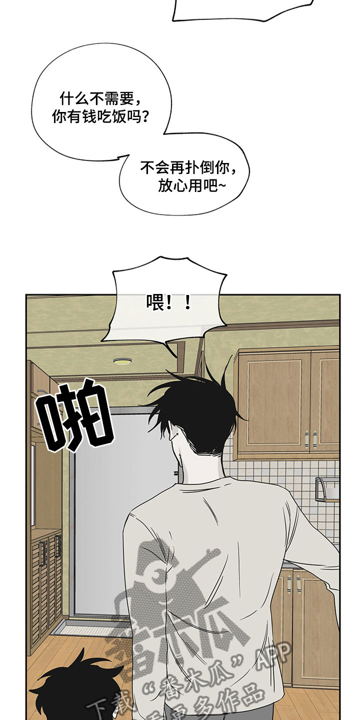 第10章： 欺诈21