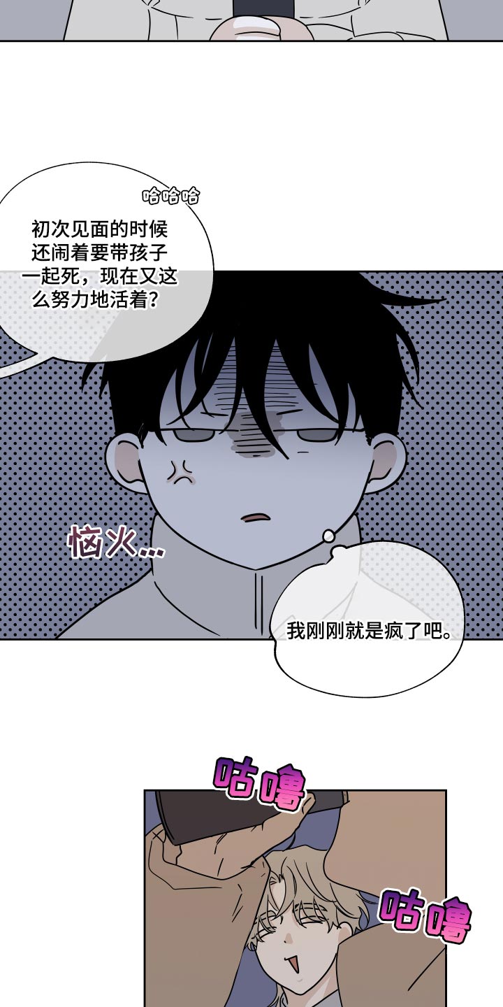 第40章：安心13