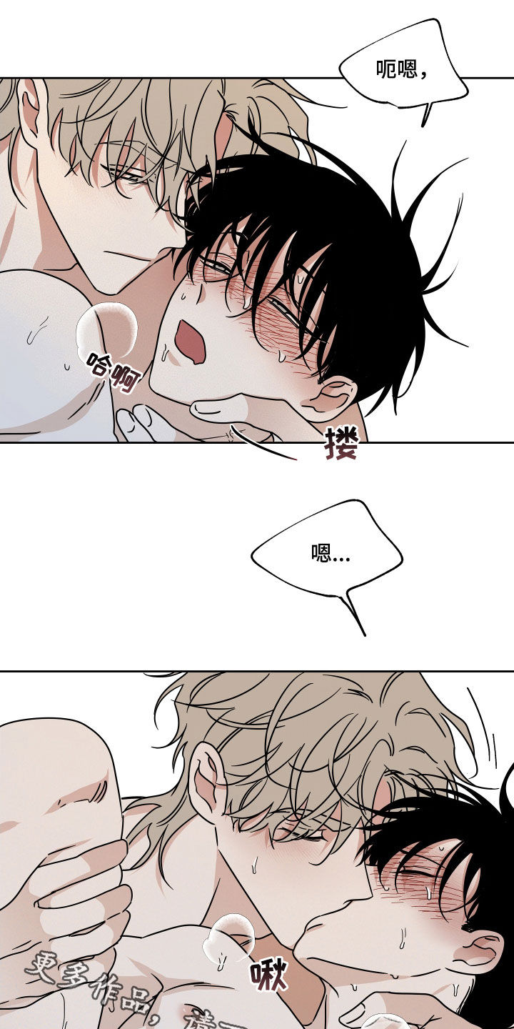 第52章：被吃的死死的14
