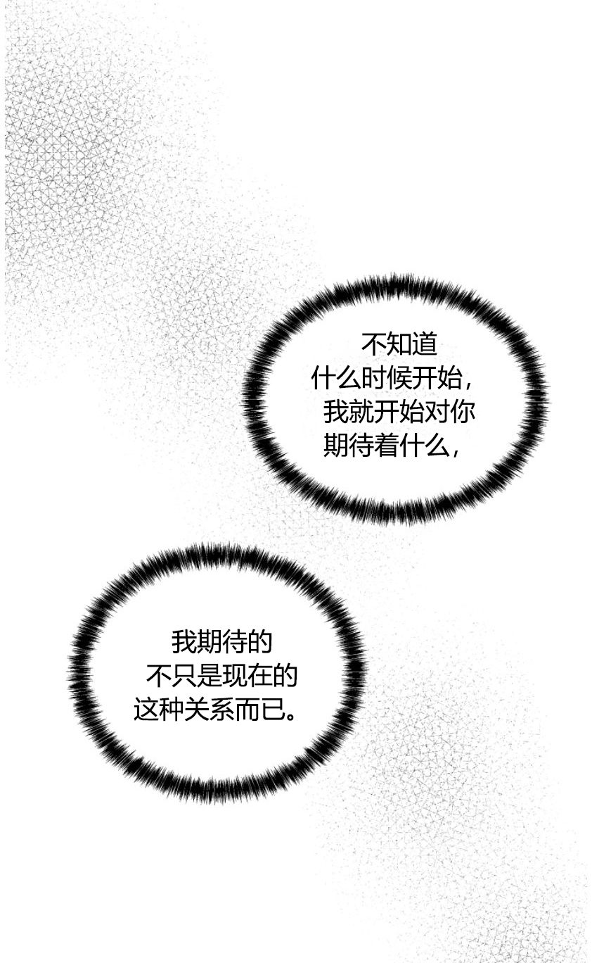 第100章：【第二季】质疑32