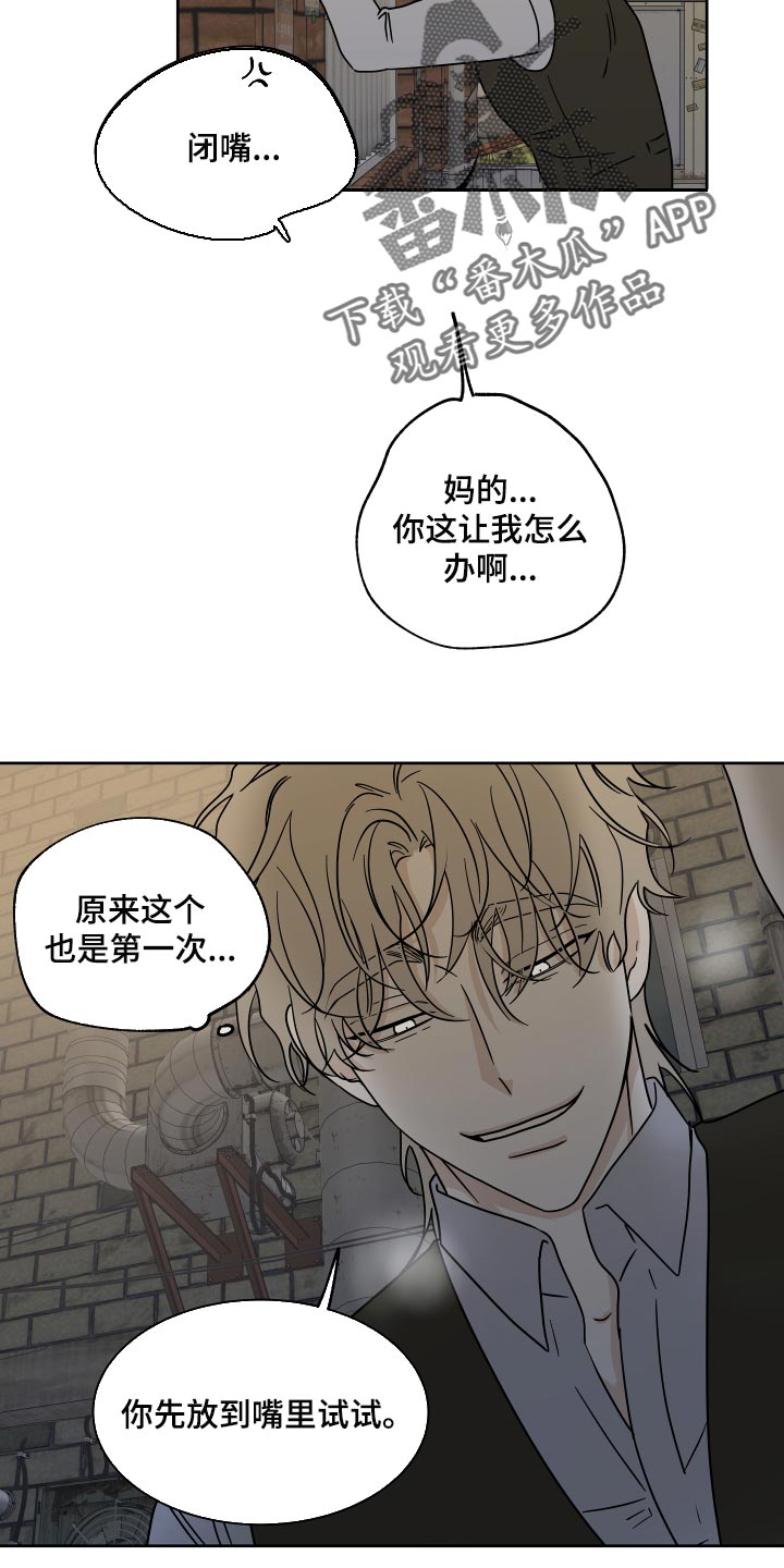 第42章：真乖1