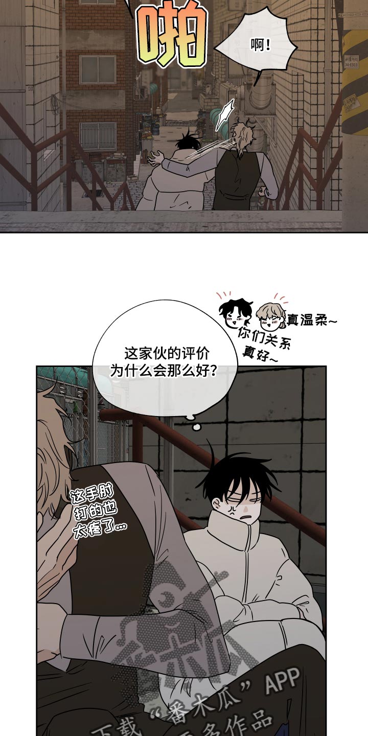 第39章：医药费15
