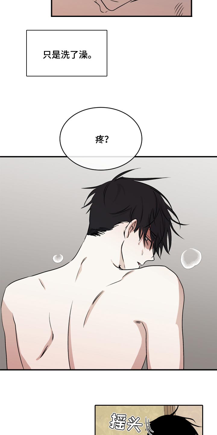 第64章：【第二季】赚大了18