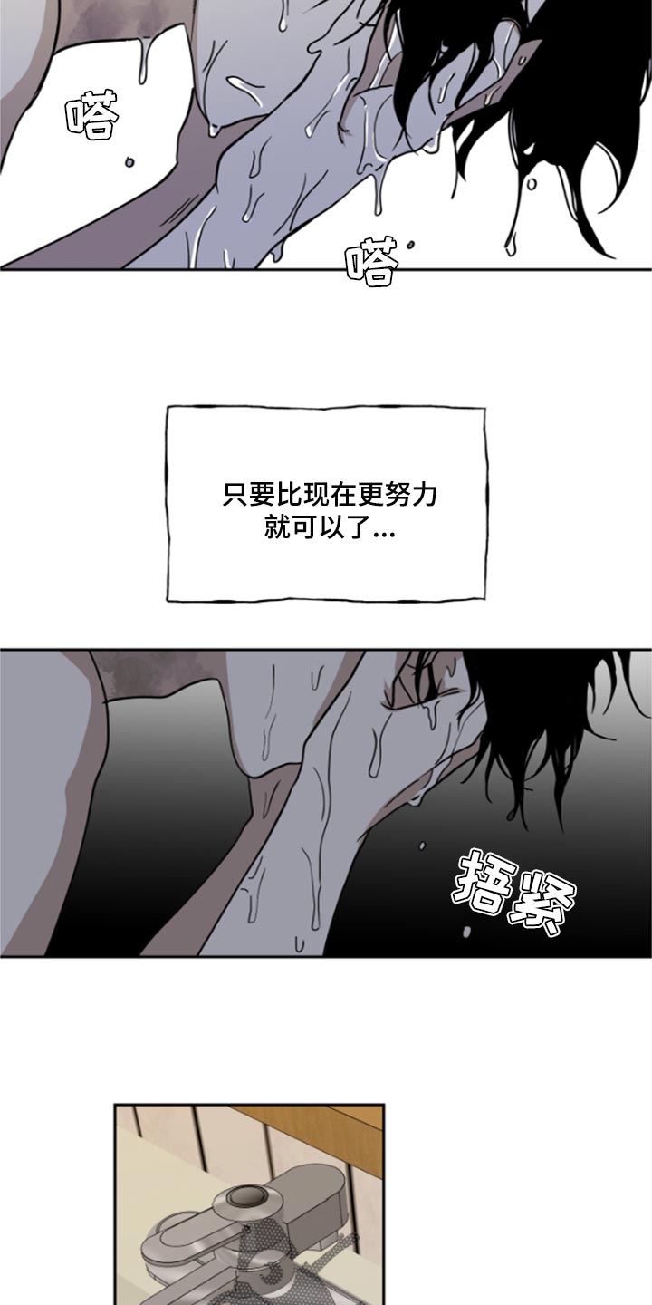 第26章：总能解决的14