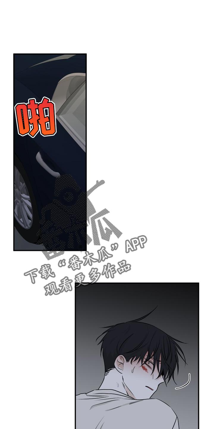 第106章：【第二季】我不过去16