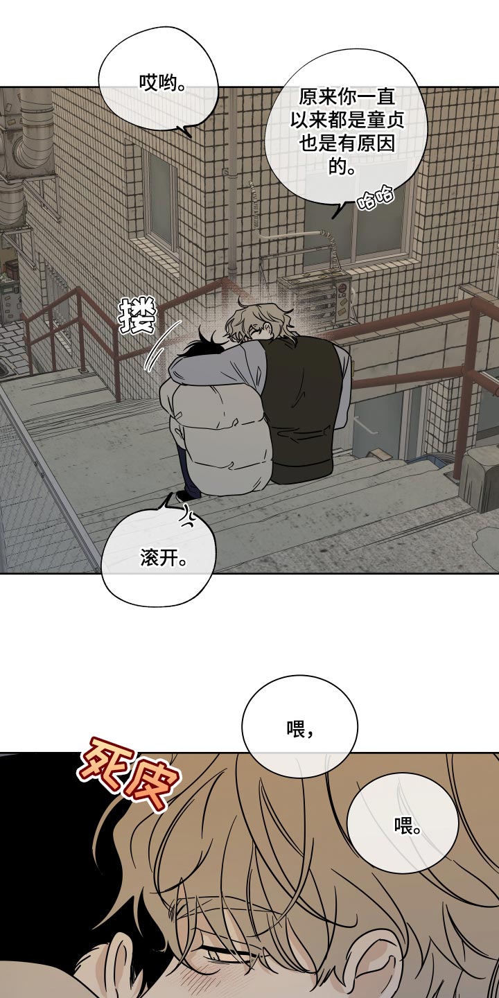 第40章：安心21
