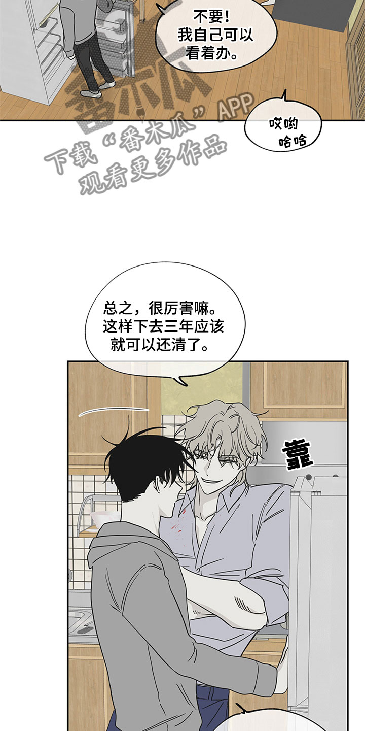 第12章：登堂入室14