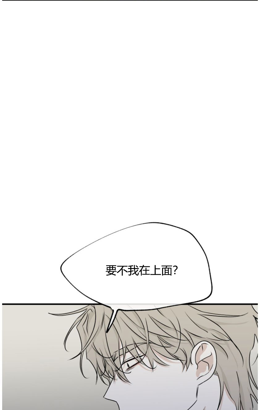第101章：【第二季】为之疯狂18
