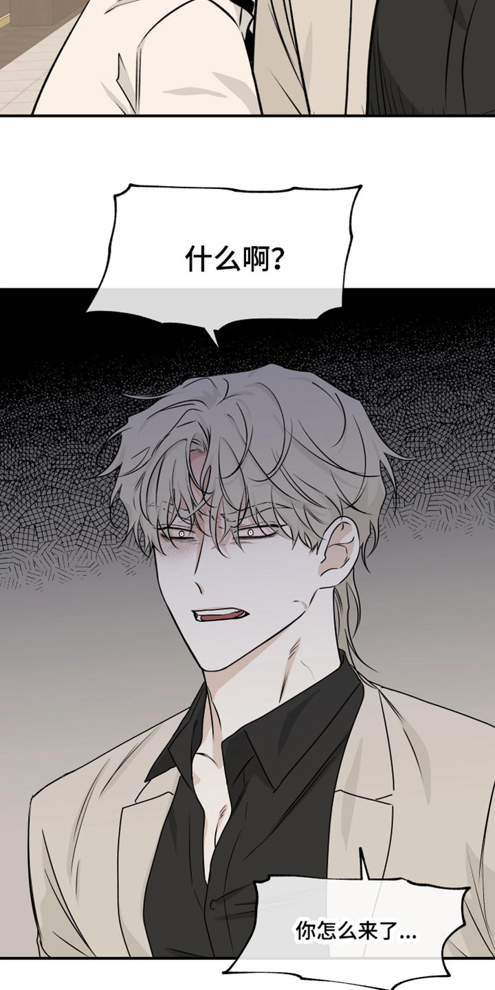 第85章：【第二季】唯一的经济来源10
