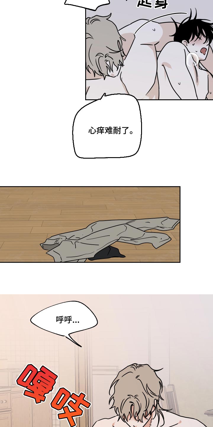 第53章：时机6