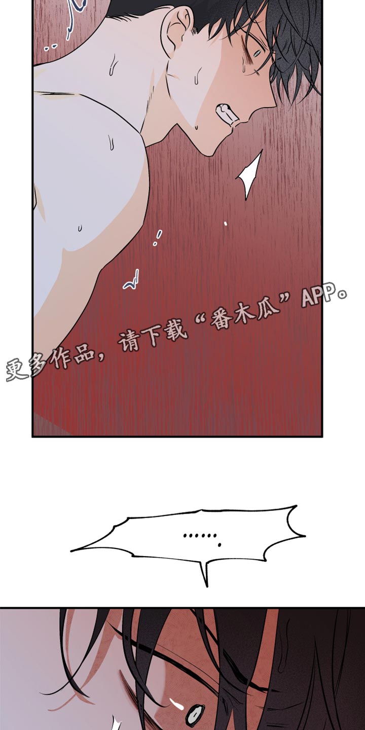 第64章：【第二季】赚大了22