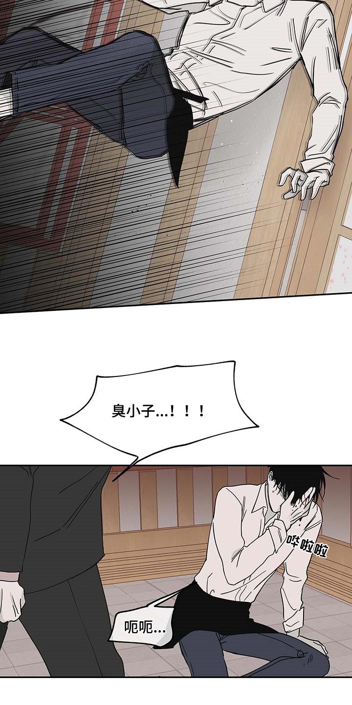 第16章：不能闯祸10