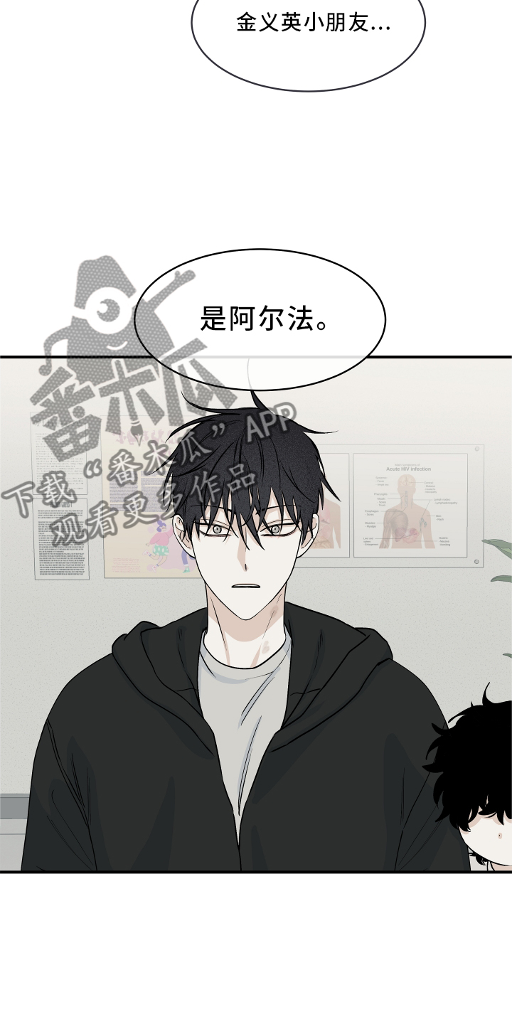 第62章：【第二季】解释11