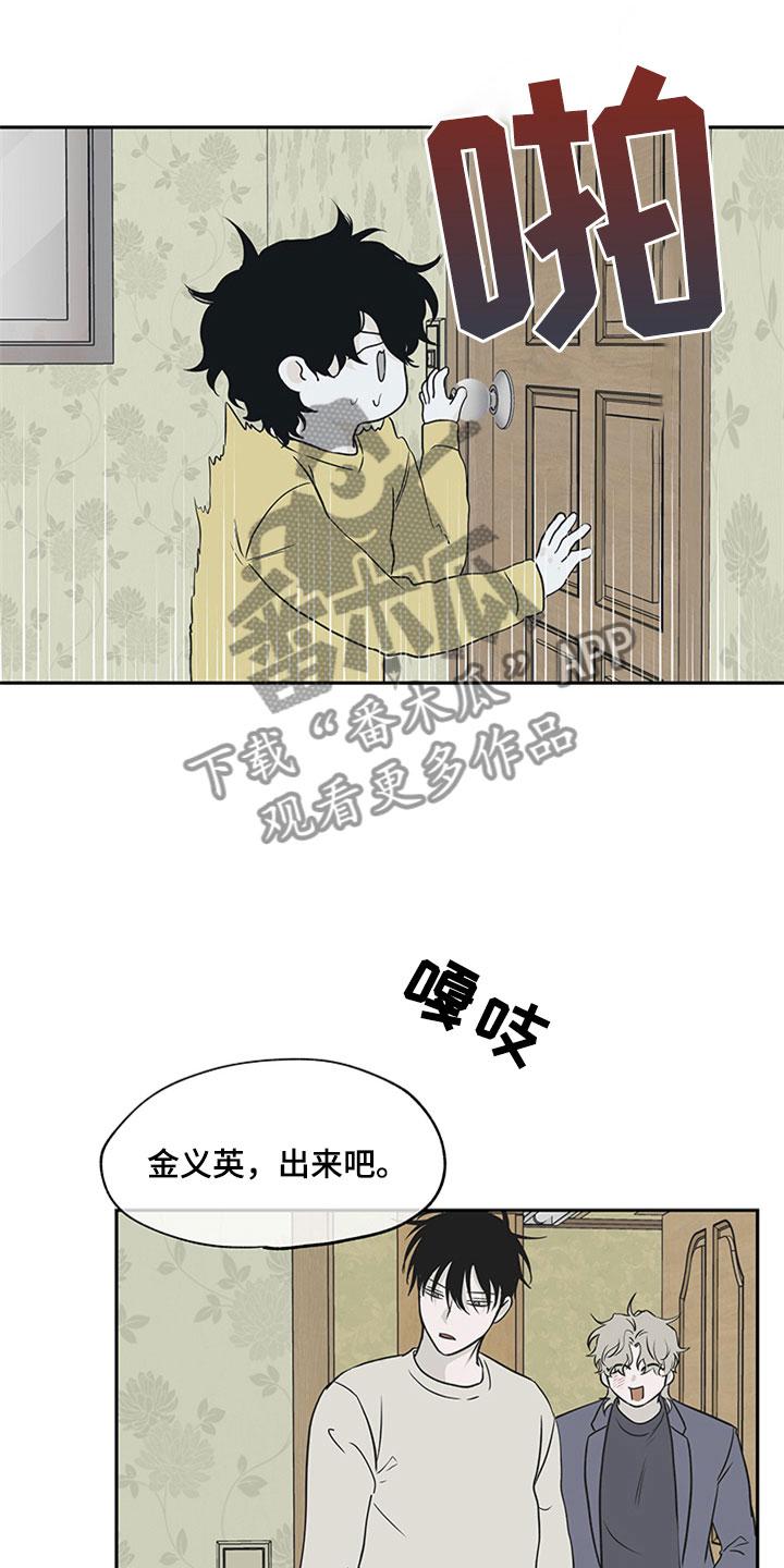 第10章： 欺诈16