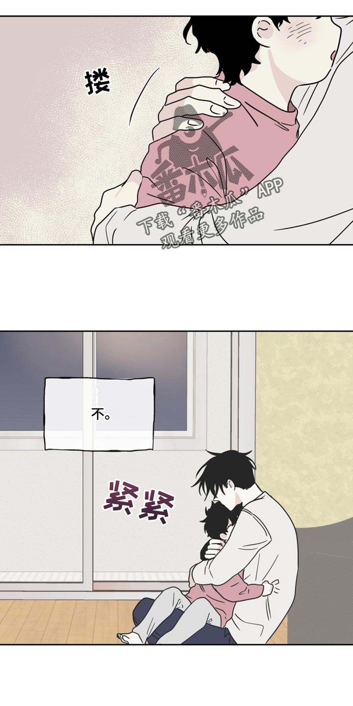 第37章：掉牙14