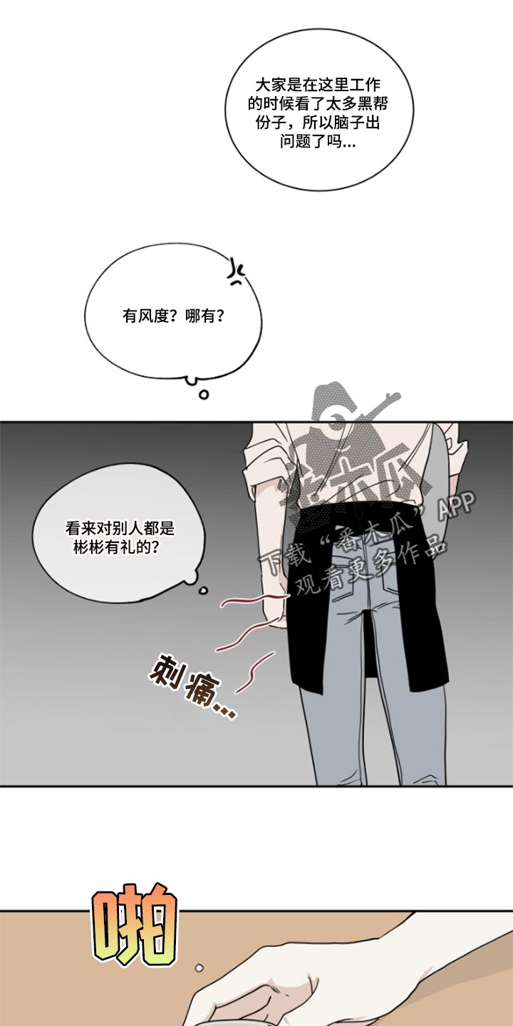 第31章：驯化0