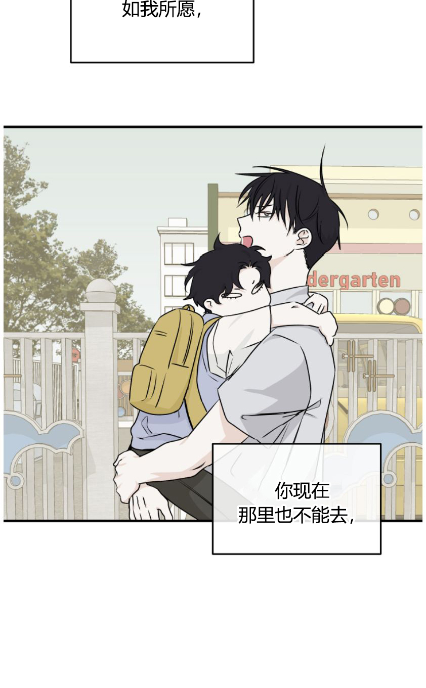 第100章：【第二季】质疑12