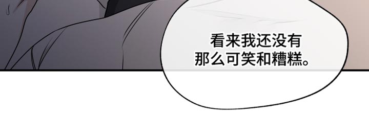 第123章：【第二季】救世主19