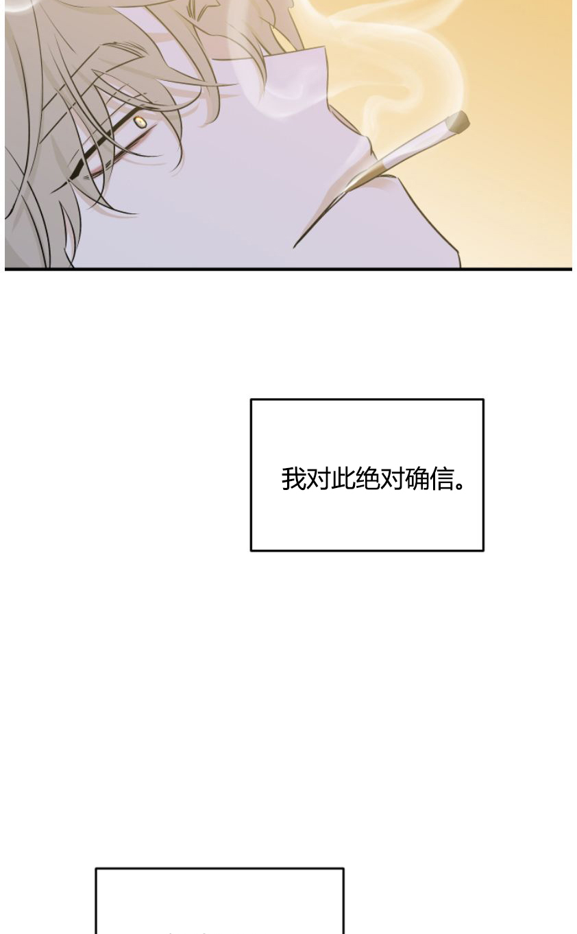 第100章：【第二季】质疑11